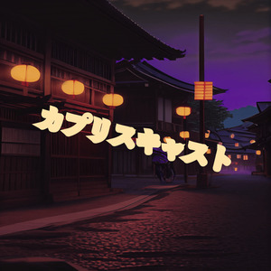 暗呦丨小u女国产精品
