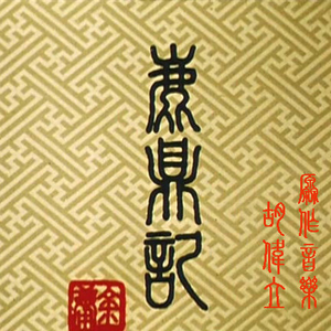 暗呦丨小u女国产精品
