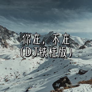 暗呦丨小u女国产精品
