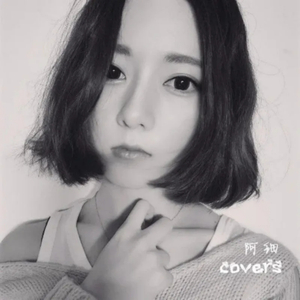 暗呦丨小u女国产精品
