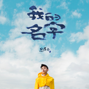 暗呦丨小u女国产精品
