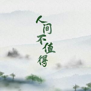 暗呦丨小u女国产精品
