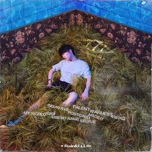 暗呦丨小u女国产精品
