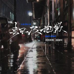 暗呦丨小u女国产精品
